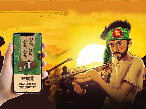Victory 71: Defender of the Nation